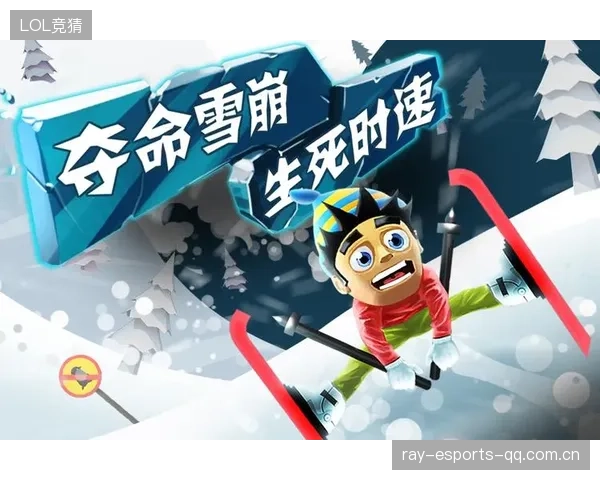 滑雪高速冲坡惊险万分，体验极速刺激的极限挑战