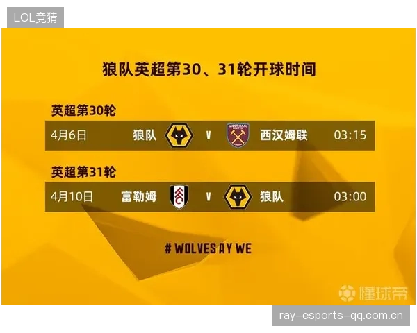 英超夜场安保新技术被多俱乐部采用推广