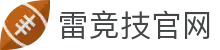 雷竞技官网-RAYBET体育电竞赛事竞猜平台|雷竞技App